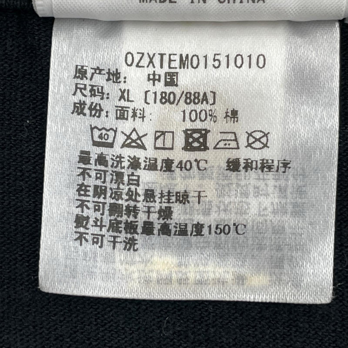 半袖Ｔシャツ A BATHING APE 1st CAMO TEE 黒 (XL) ブラック