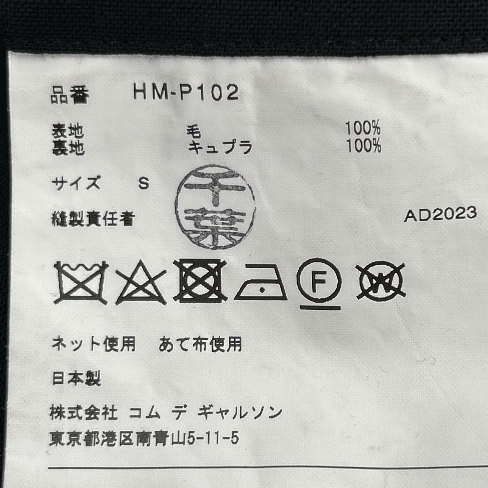 パンツ AD2023 HM-P102 S ブラック