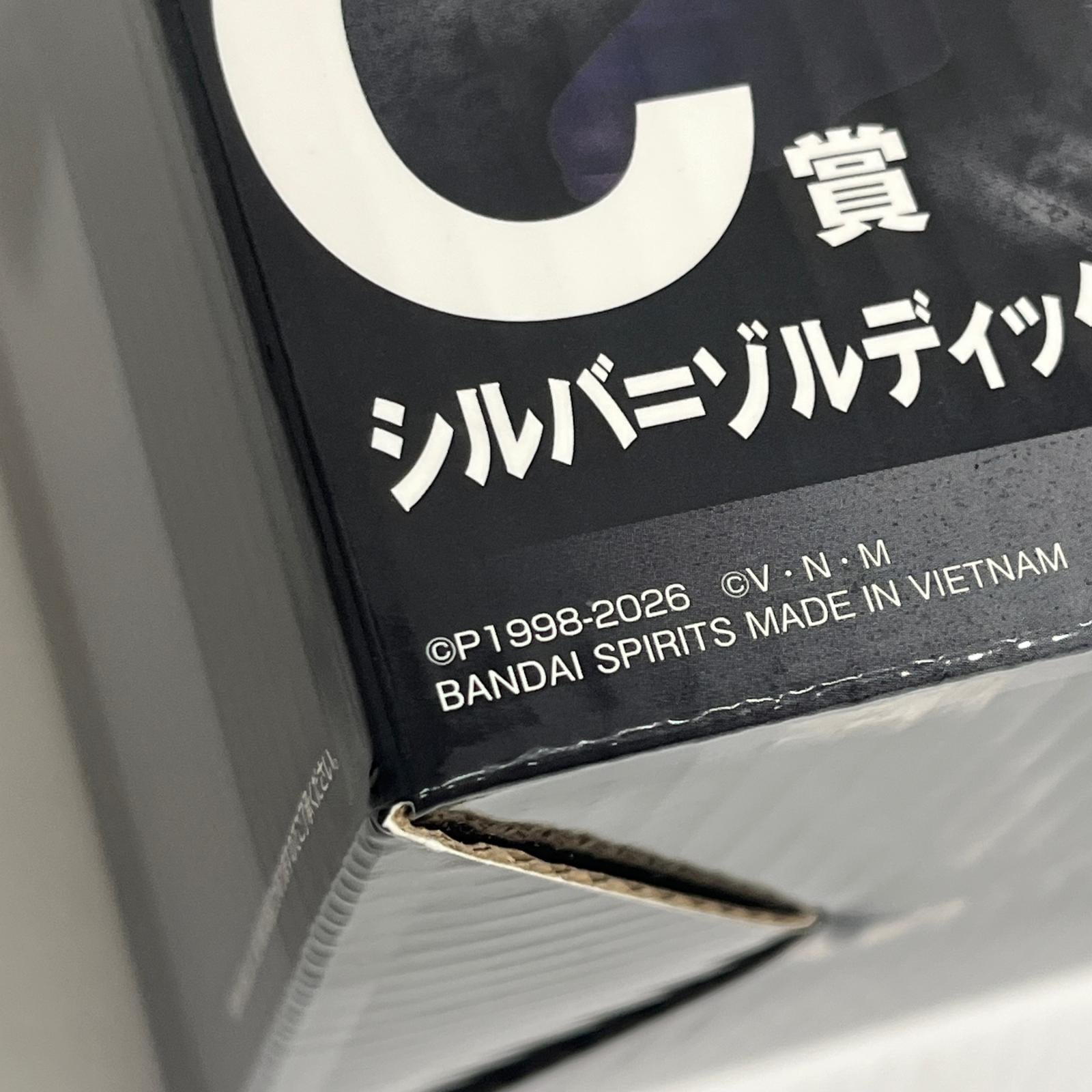 HUNTER×HUNTER C賞 シルバ=ゾルディック MASTERLISE HUNTER×HUNTER 一番くじ C賞 シルバ=ゾルディック MASTERLISE フィギュア/グッズ