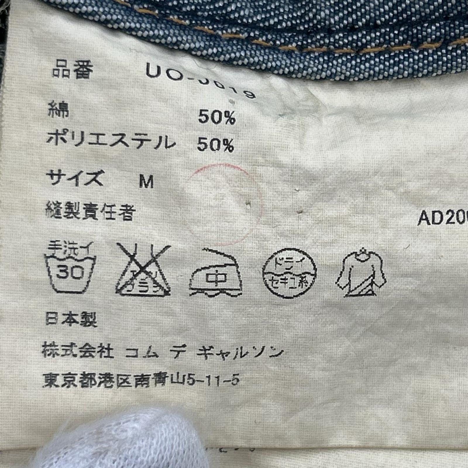 デニムジャケット 2Bﾃﾞﾆﾑﾃｰﾗｰﾄﾞｼﾞｬｹｯﾄ M ブルー