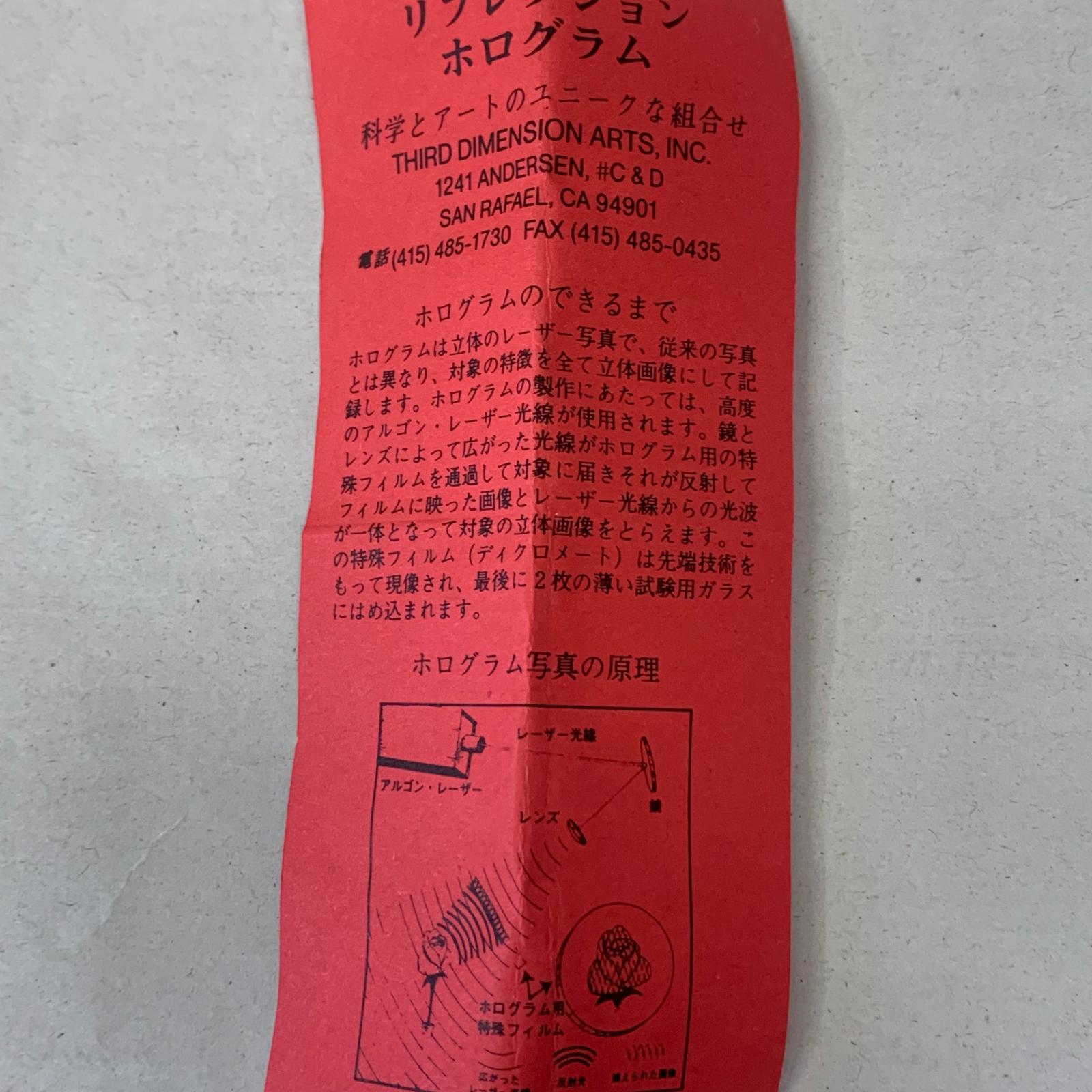 ヨーダ ホログラム 腕時計 VINTAGE フィギュア/グッズ