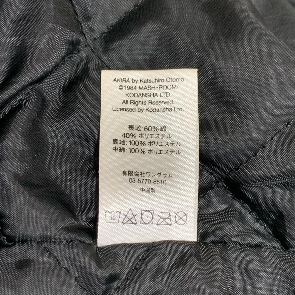 ブルゾン Supreme×AKIRA 17AW Work Jacket ワークジャケット S ネイビー S