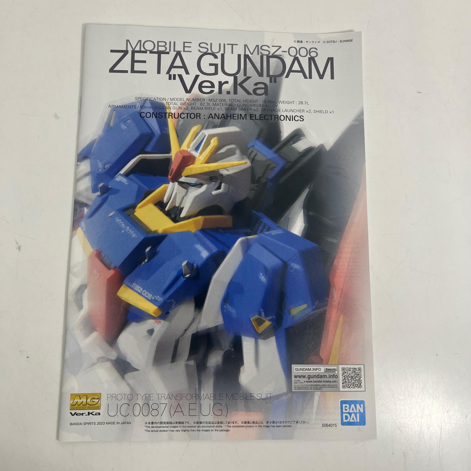 MG MSZ-006 ゼータガンダム Ver.Ka MG MSZ-006 ゼータガンダム Ver.Ka MG ガンプラ