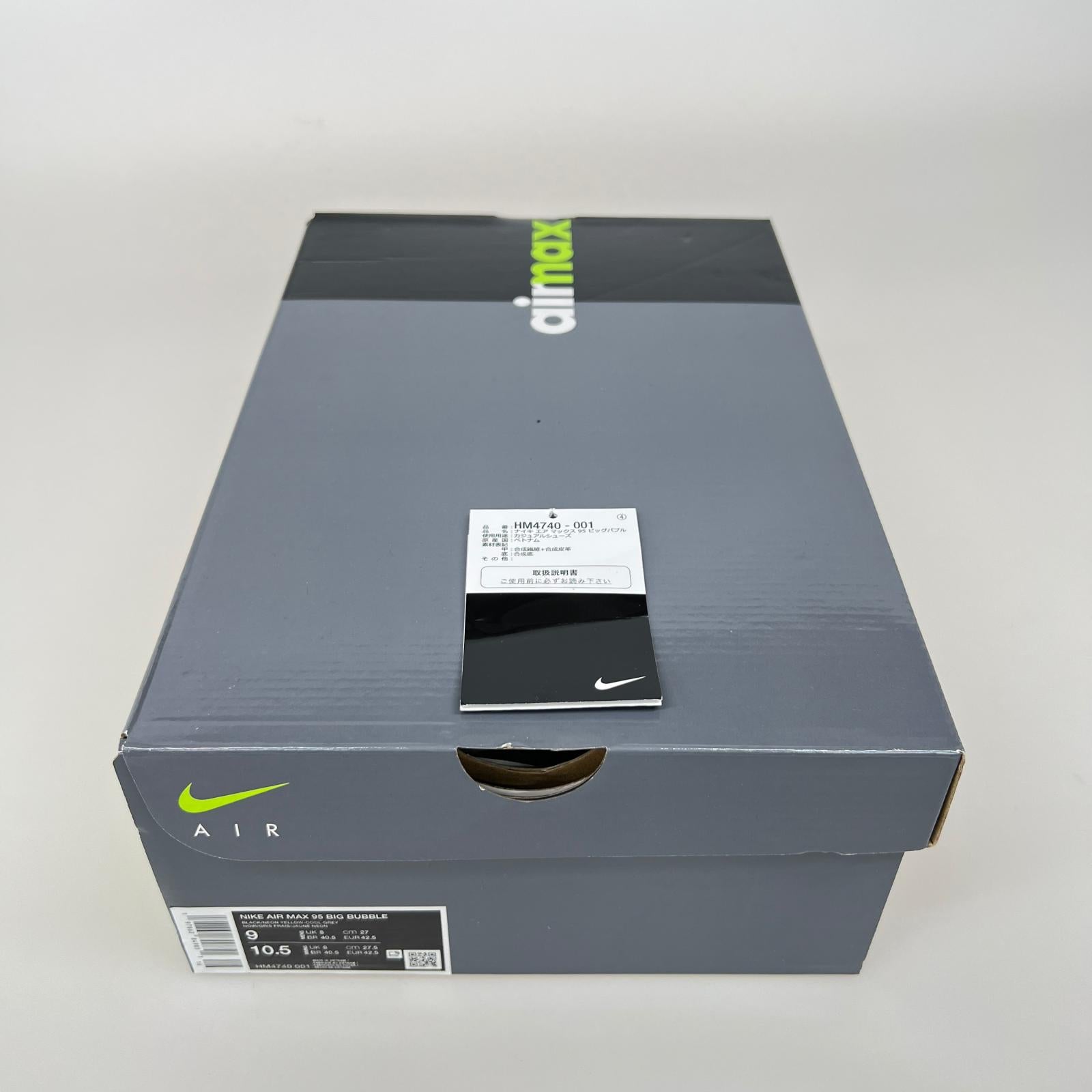 スニーカー AIR MAX95 BIG BUBBLE イエローグラデ (27.0) 27cm (US9 UK8 1/2 EU44)
