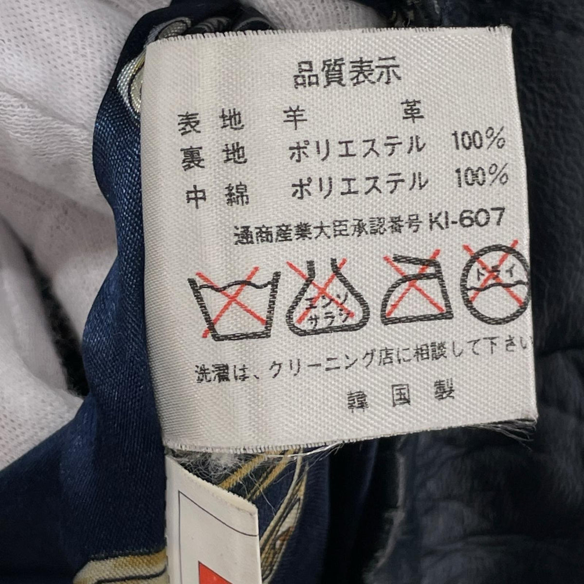 ジャケット ﾚｻﾞｰｼﾞｬｹｯﾄ 紺 ﾌｰﾄﾞ付き ネイビー