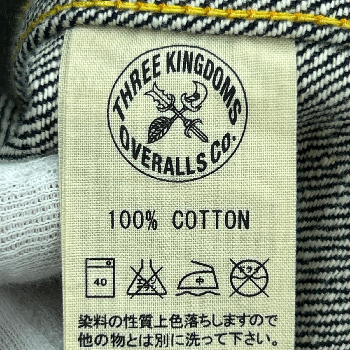 デニムジャケット THREE KINGDOMS OVERALLS/デニムジャケット 40 ネイビー