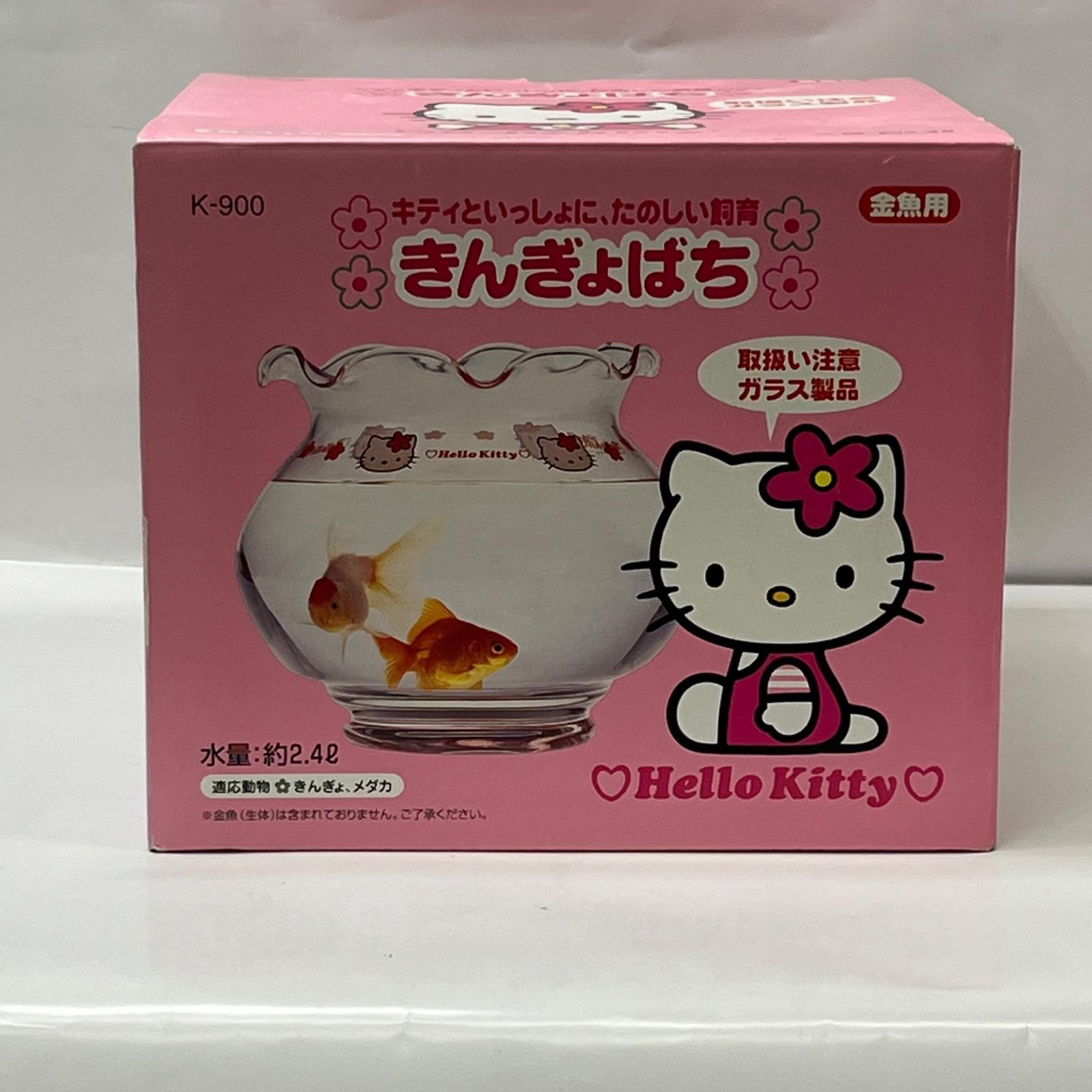 サンリオ キティ きんぎょばち 1999年 サンリオ/ハローキティ 株式会社スドー/サンリオ フィギュア/グッズ