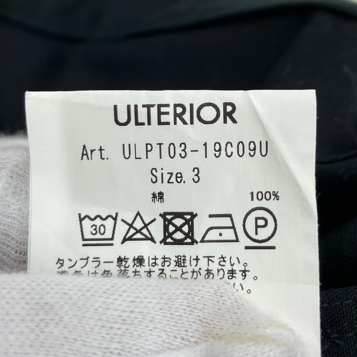 パンツ 2タック　nvy 3 ブラック