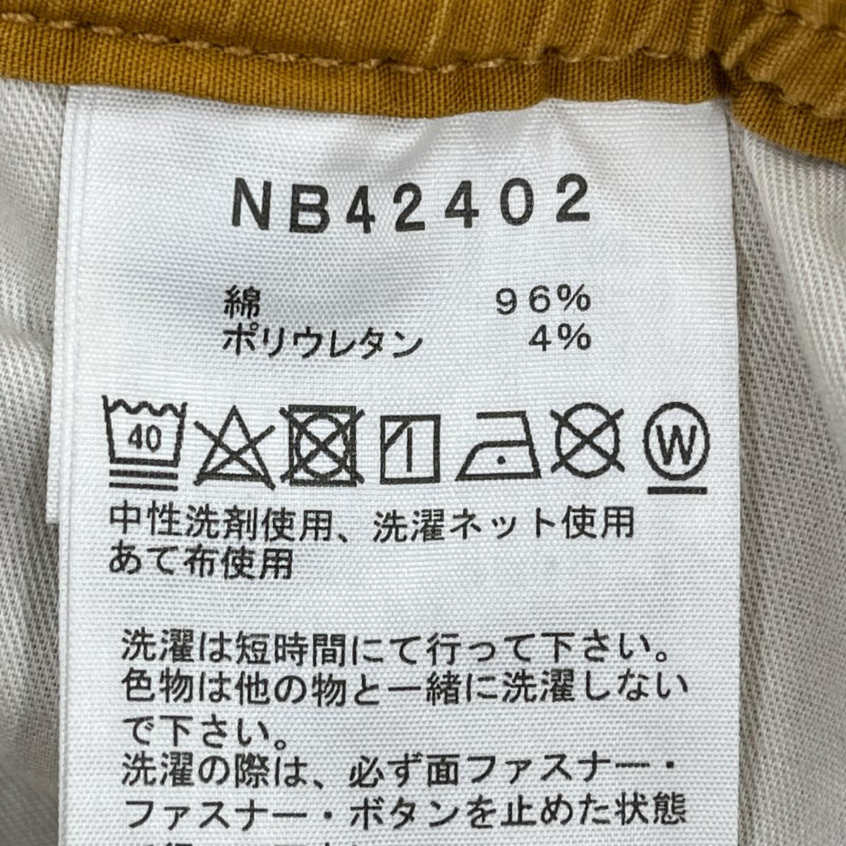 ショートパンツ ｸﾛｽｸﾗｲﾐﾝｸﾞ ｼｮｰﾂ 黄色 L L イエロー