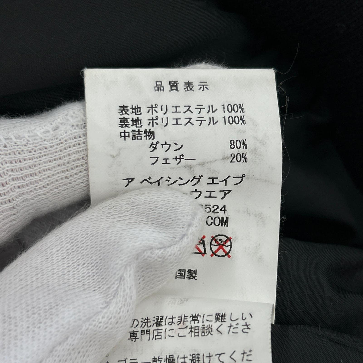 ダウンジャケット シャーク 黒（M） M ブラック