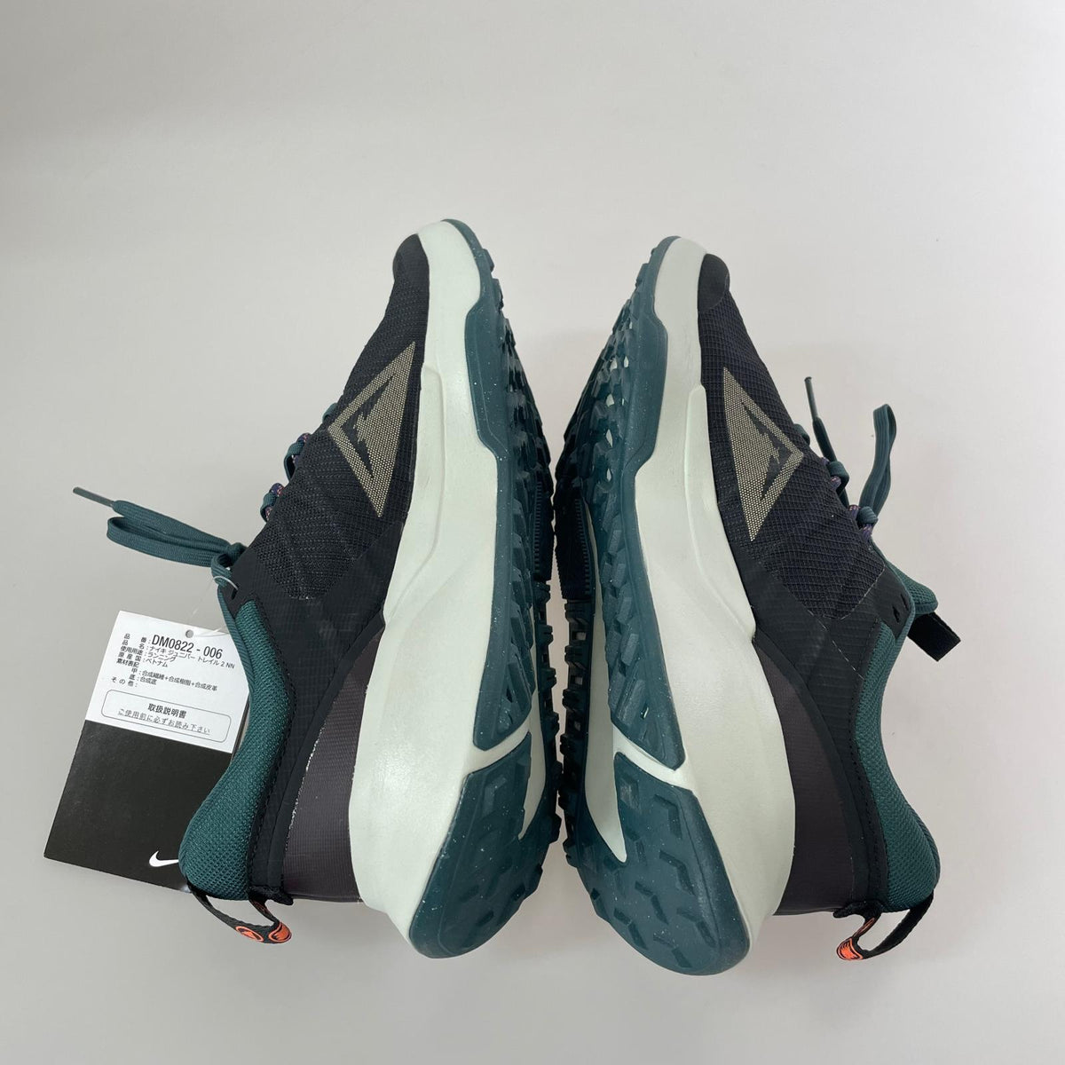 スニーカー Juniper Trail 2 28.5cm 28.5cm (US10 1/2 UK10 EU47) ブラック