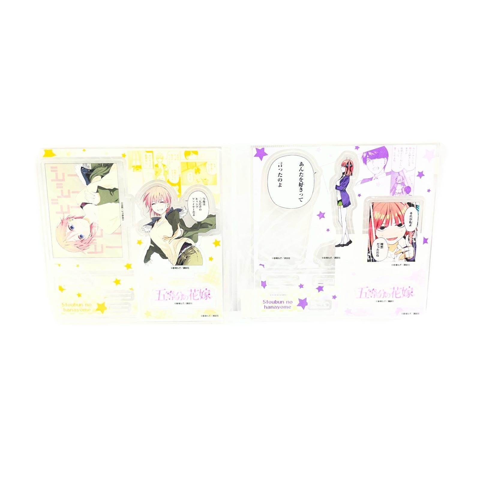 五等分の花嫁 TSUTAYA 有償特典 アクリルフィギュアプレート 五等分の花嫁 フィギュア/グッズ