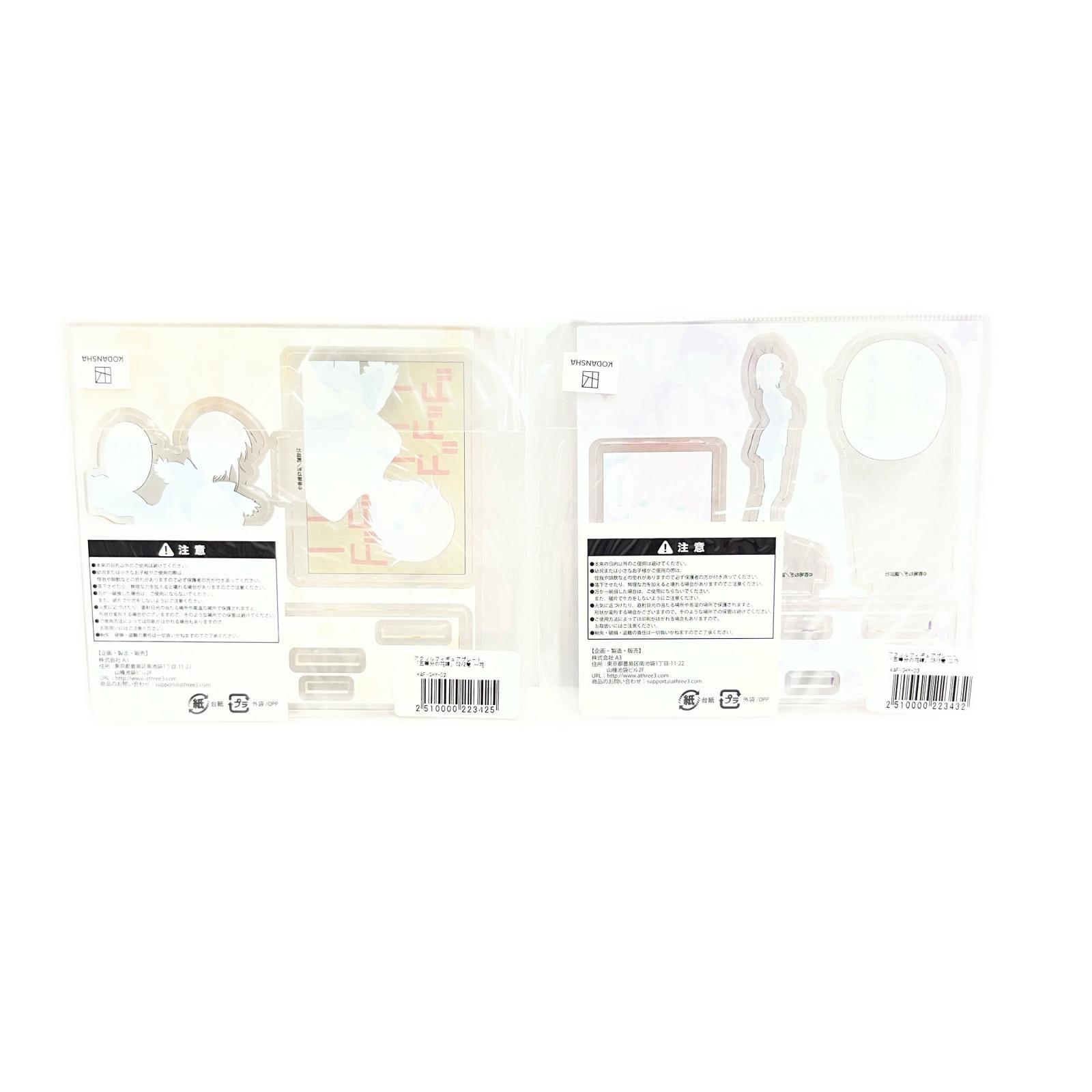 五等分の花嫁 TSUTAYA 有償特典 アクリルフィギュアプレート 五等分の花嫁 フィギュア/グッズ