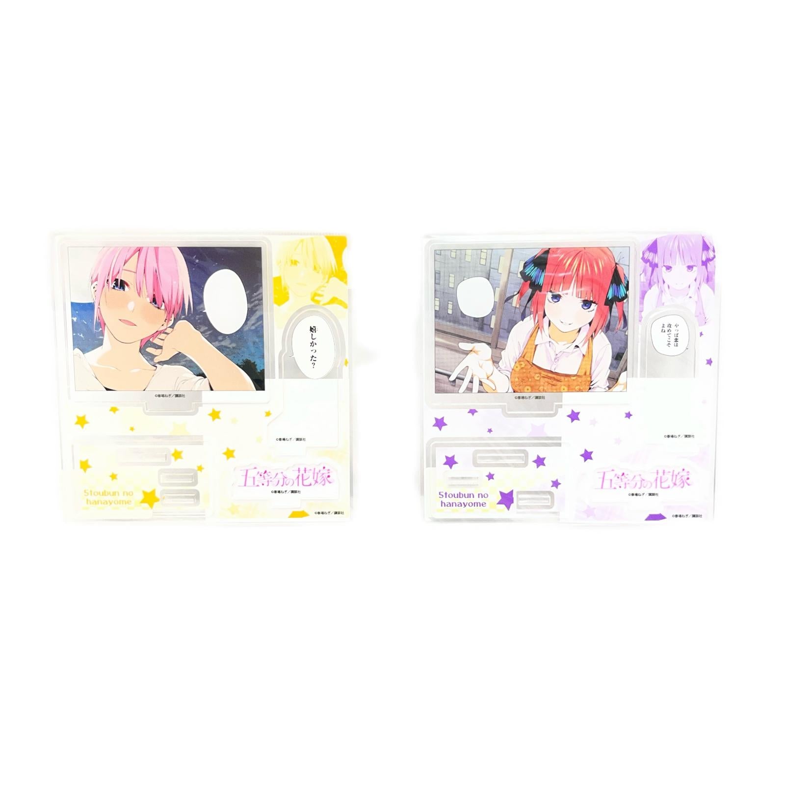 五等分の花嫁 TSUTAYA 有償特典 アクリルフィギュアプレート 五等分の花嫁 フィギュア/グッズ