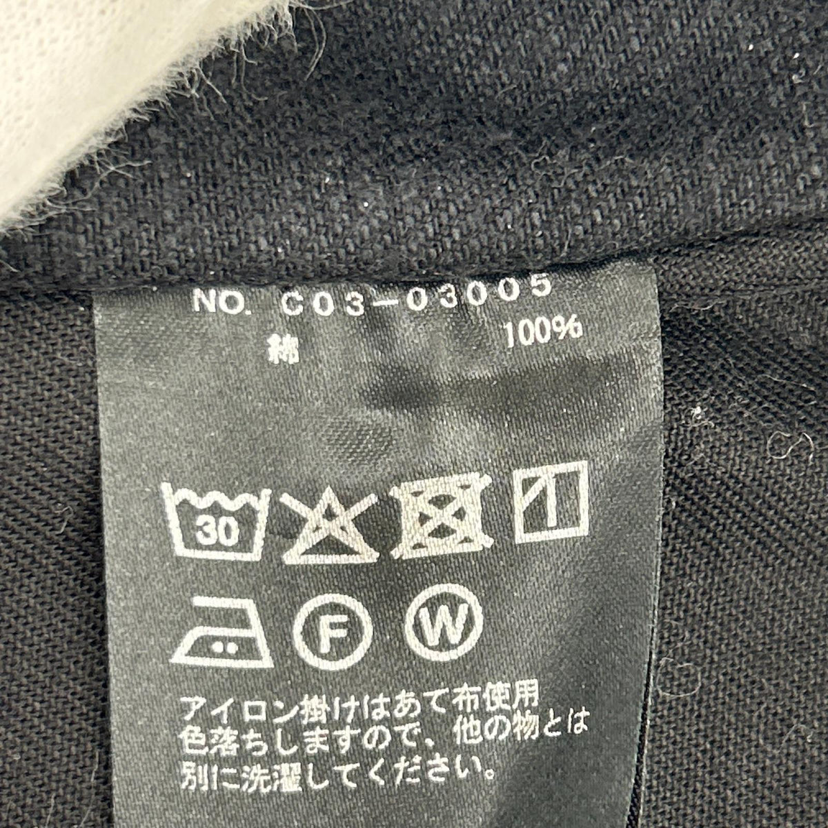 パンツ C03-03005/25AW/ブラックテーパードデニム/黒/1 1 ブラック