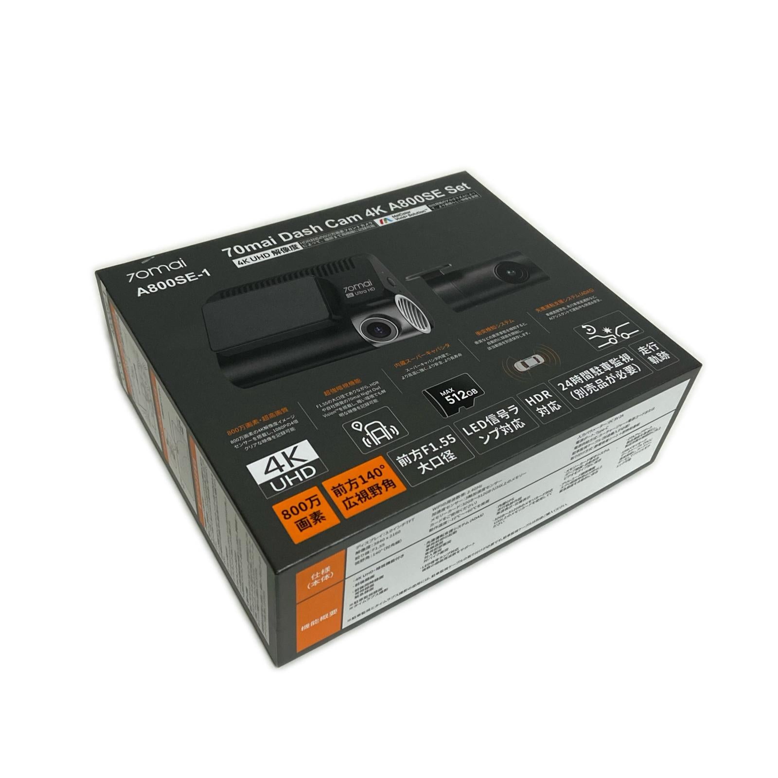 70mai Dash Cam 4K A800SE ドライブレコーダー A800SE-1 アクセサリー