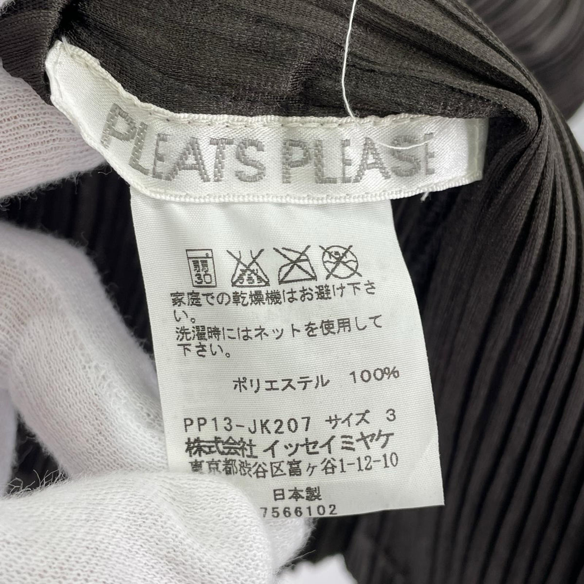 長袖Ｔシャツ 11AW BASICS Pleated Mock Neck Top