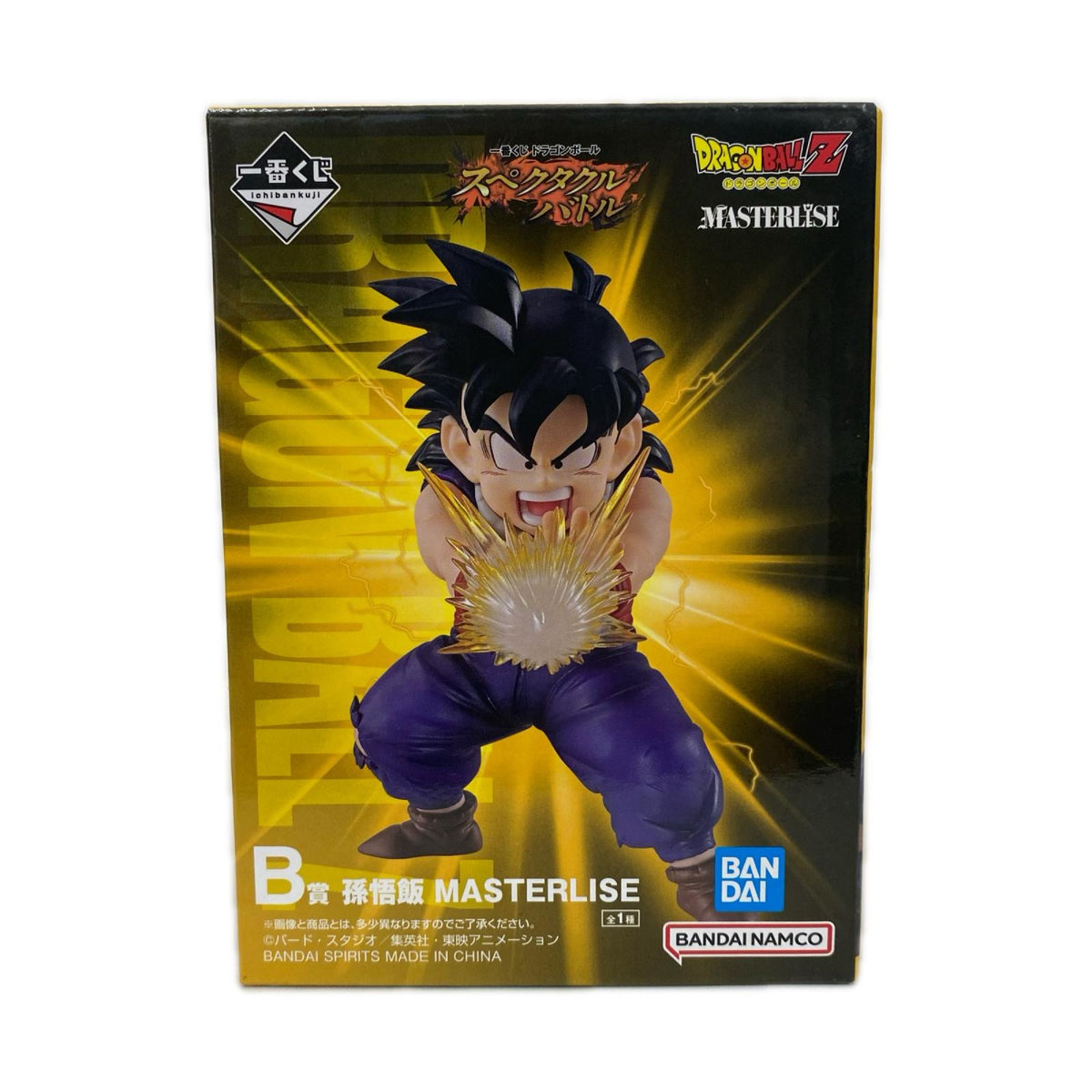 スペクタクルバトル B賞 孫悟飯 ドラゴンボール/DRAGONBALL フィギュア/グッズ