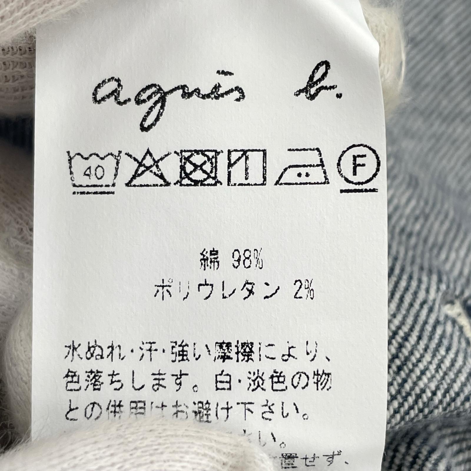 デニムジャケット (2) 2 ネイビー