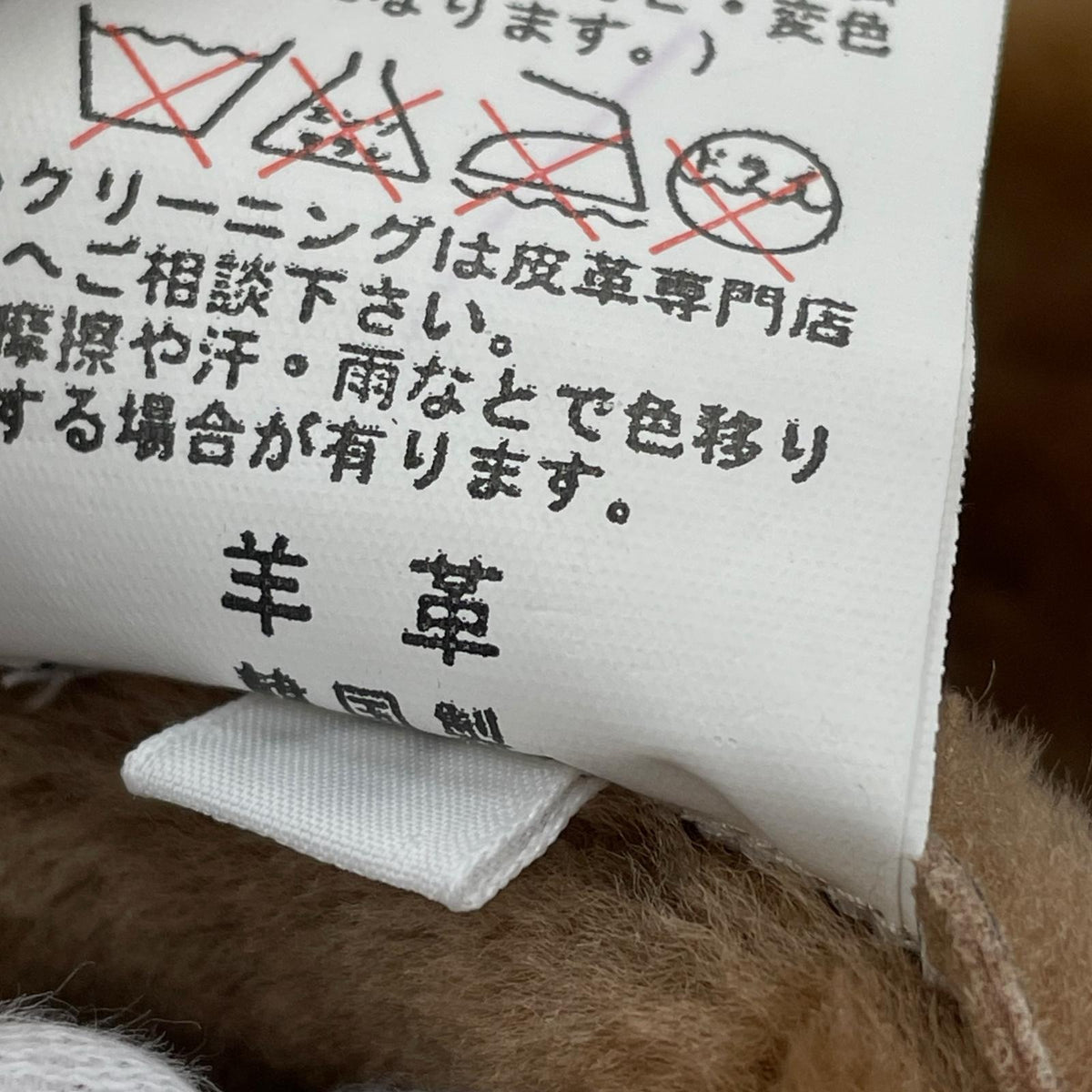 その他アウター 羊皮 毛皮コート S