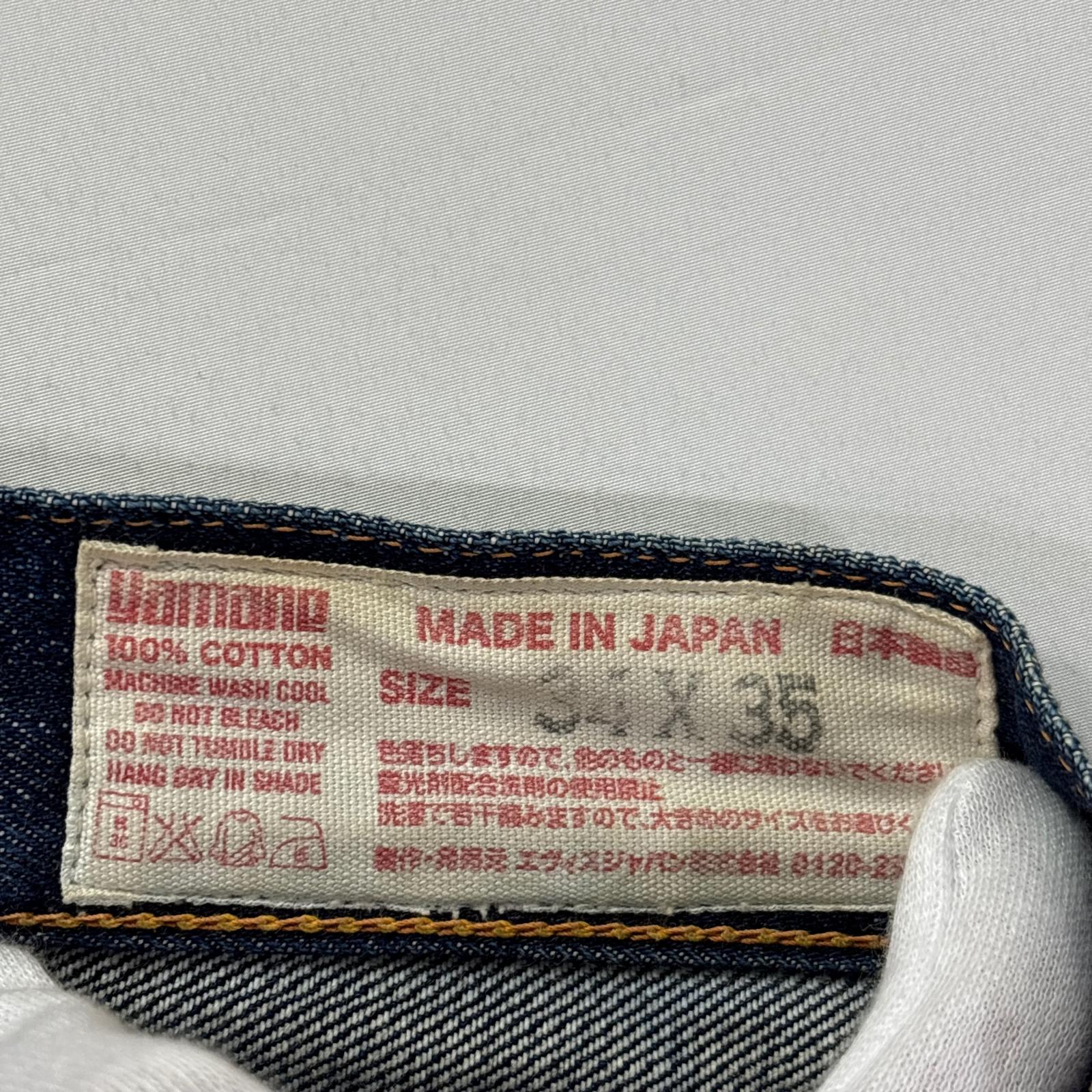 デニムパンツ No2 2000 ピンク大黒 ビッグカモメ