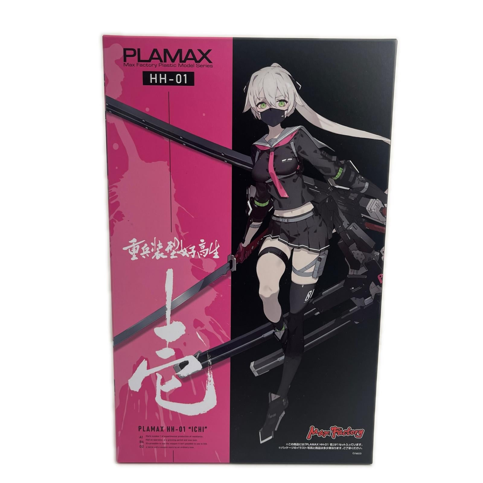 PLAMAX HH-01 壱 PLAMAX HH-01 壱 その他美少女プラモ