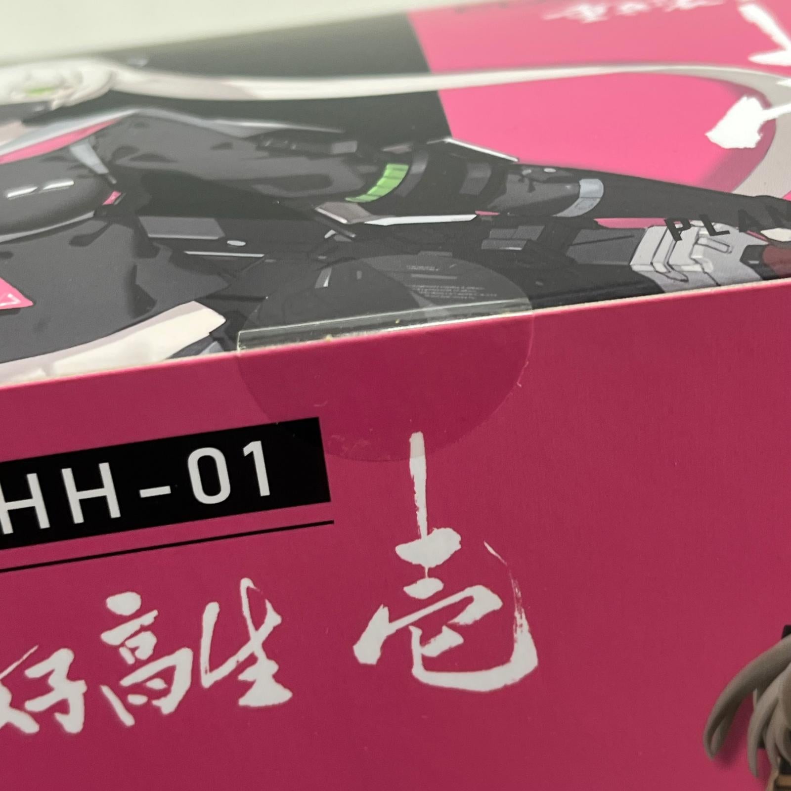 PLAMAX HH-01 壱 PLAMAX HH-01 壱 その他美少女プラモ