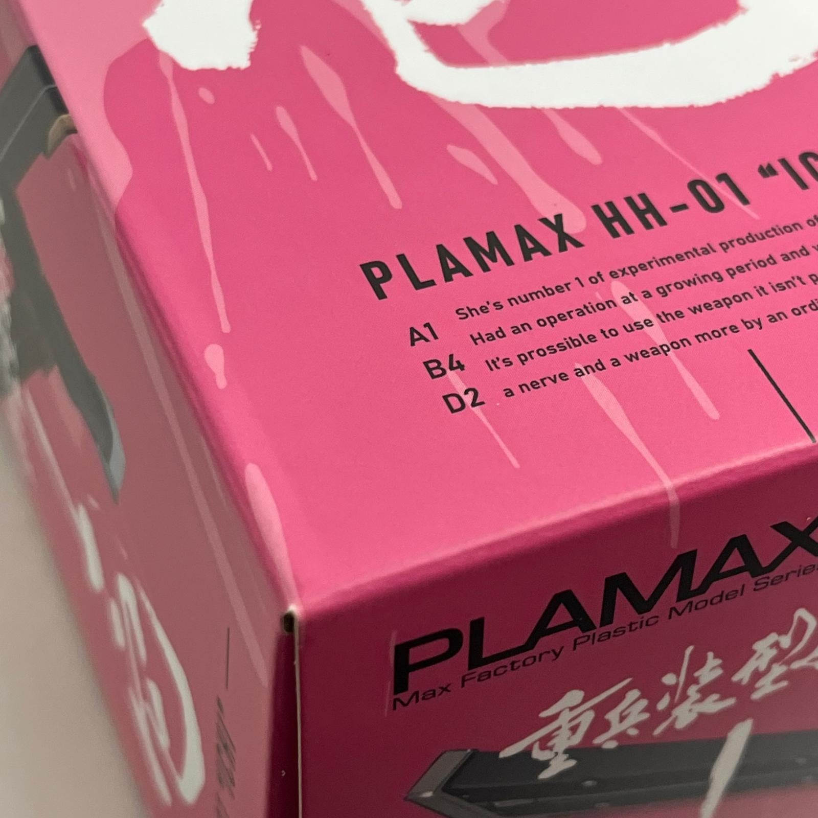 PLAMAX HH-01 壱 PLAMAX HH-01 壱 その他美少女プラモ