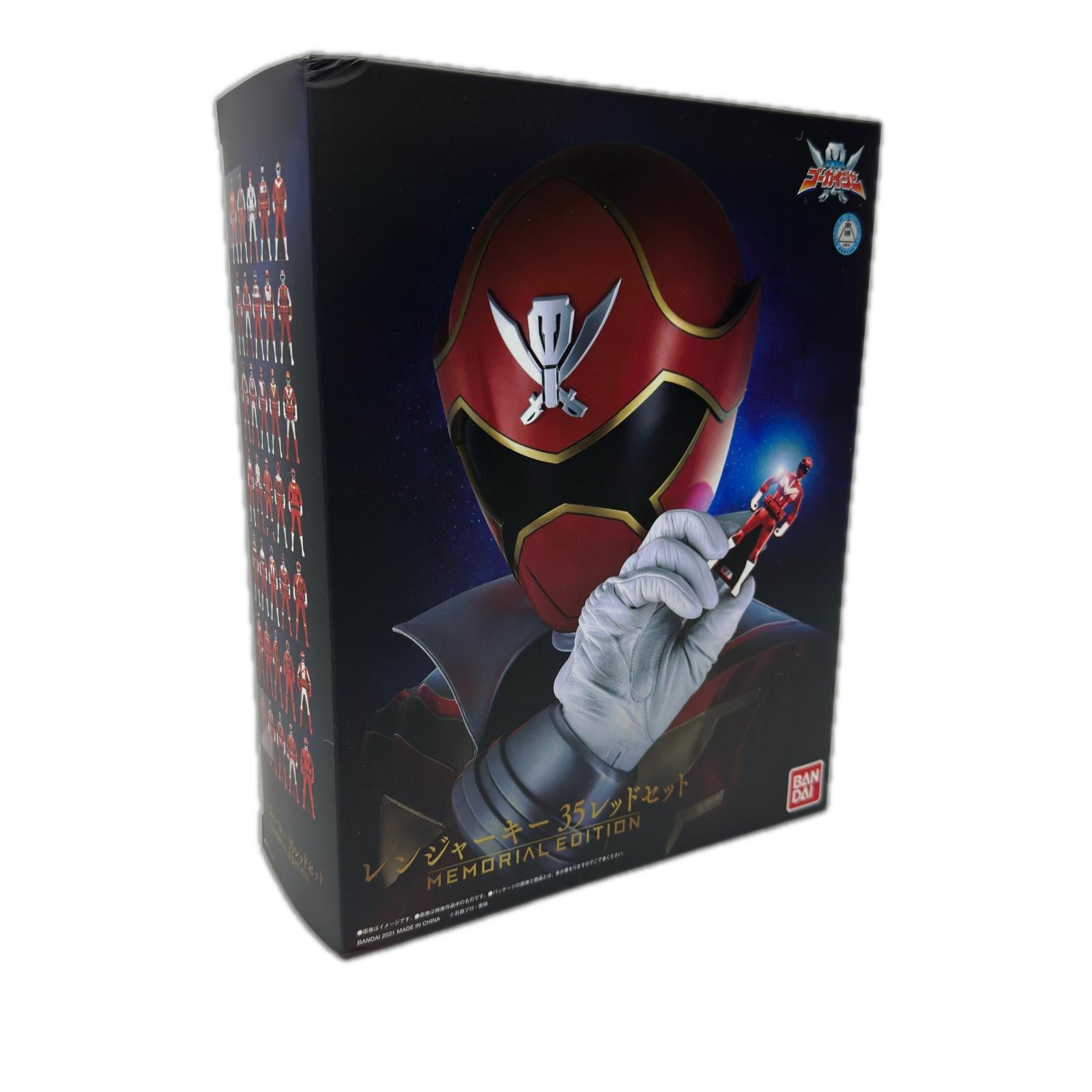 レンジャーキー 35レッドセット 海賊戦隊ゴーカイジャー バンダイ フィギュア/グッズ