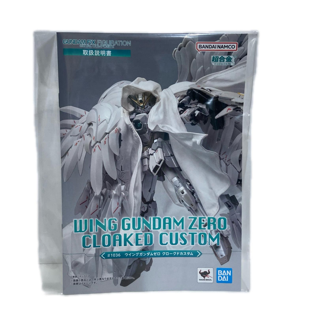 GFF METAL COMPOSITE ウイングガンダムゼロ クロークドカスタム BANDAI フィギュア/グッズ