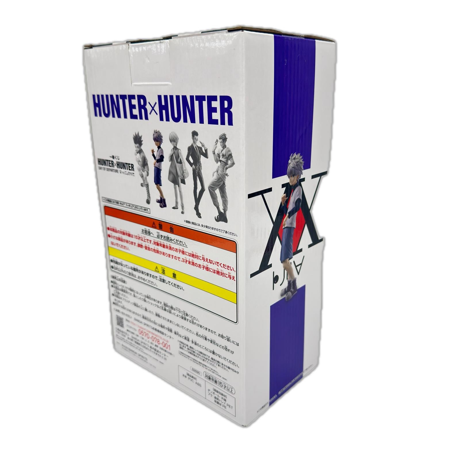 B賞　キルア　DAYOFDEPARTURE ハンター×ハンター　HUNTER×HUNTER バンダイ フィギュア/グッズ