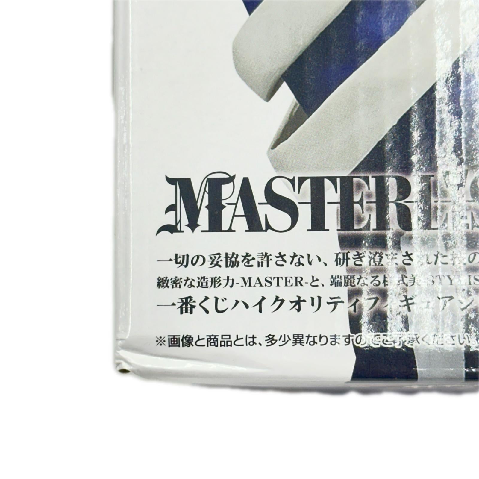 B賞　GREED ISLAND ハンター×ハンター　HUNTER×HUNTER バンダイ フィギュア/グッズ