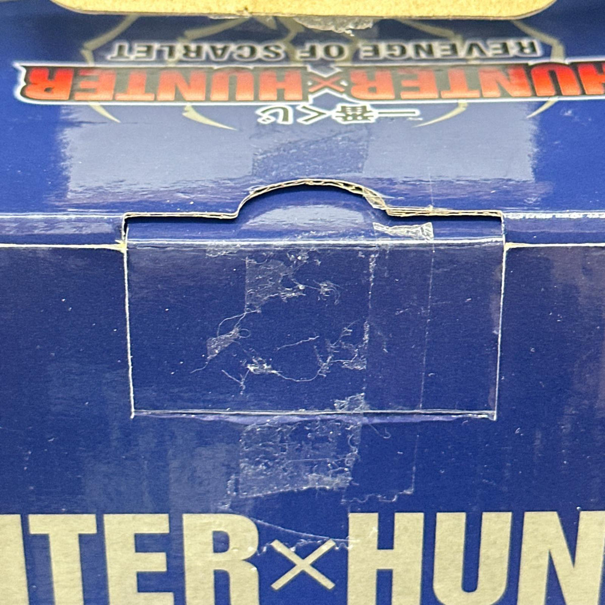 MASTERLISE　D賞　ウボォーギン ハンター×ハンター　HUNTER×HUNTER バンダイ フィギュア/グッズ