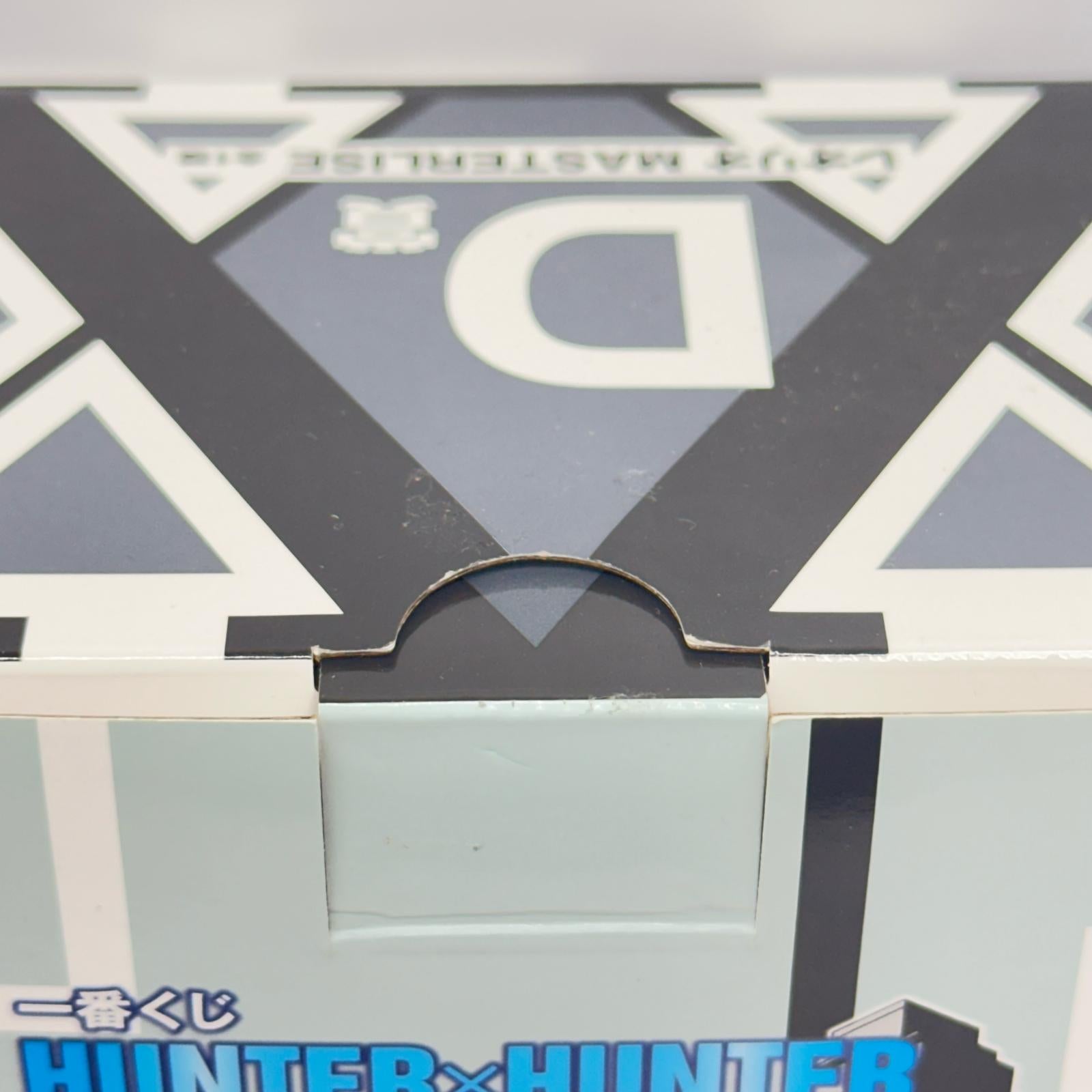 MASTERLISE　D賞　レオリオ ハンター×ハンター　HUNTER×HUNTER フィギュア/グッズ