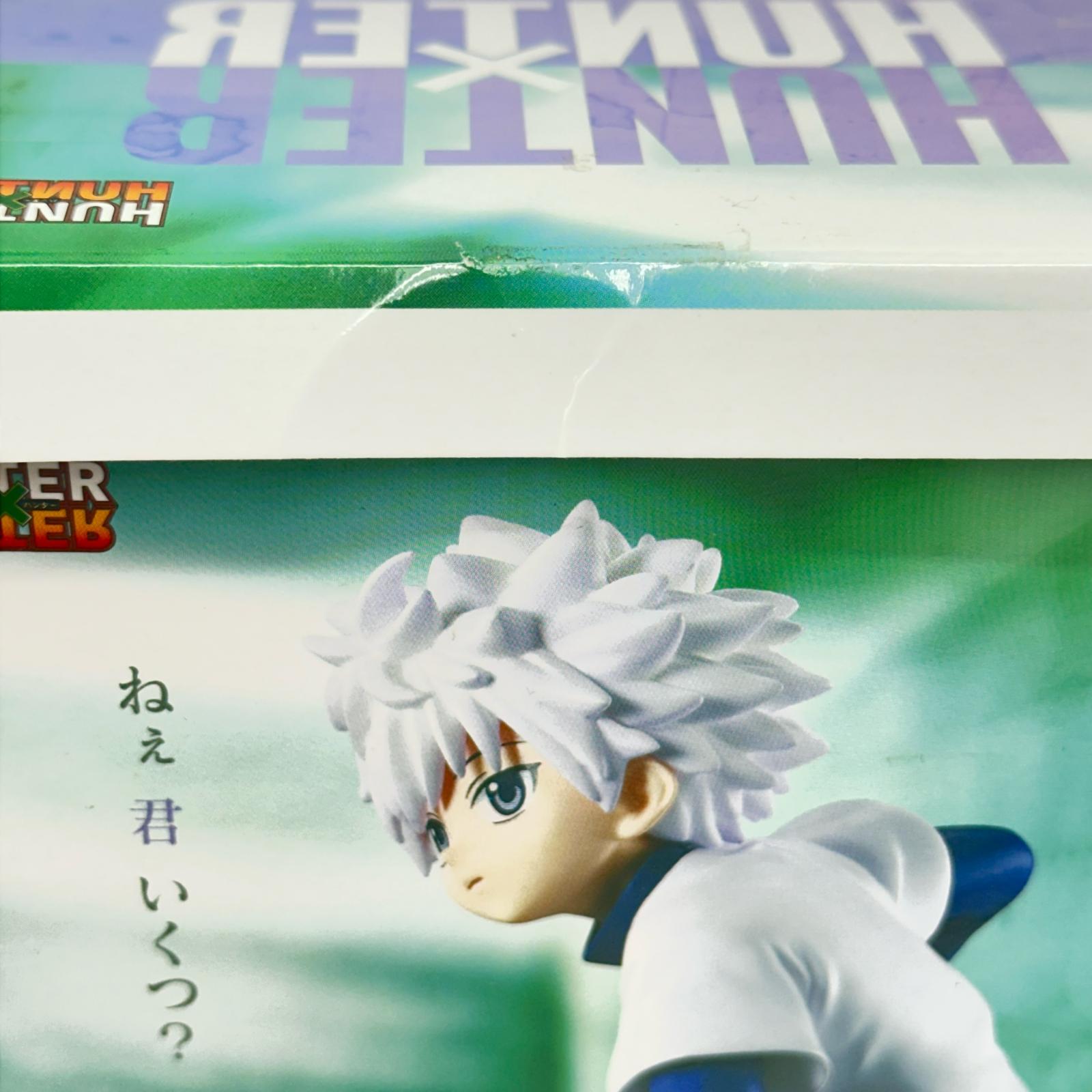 HUNTER×HUNTER Memorable Saga Special-キルア ハンター×ハンター　HUNTER×HUNTER バンダイ フィギュア/グッズ