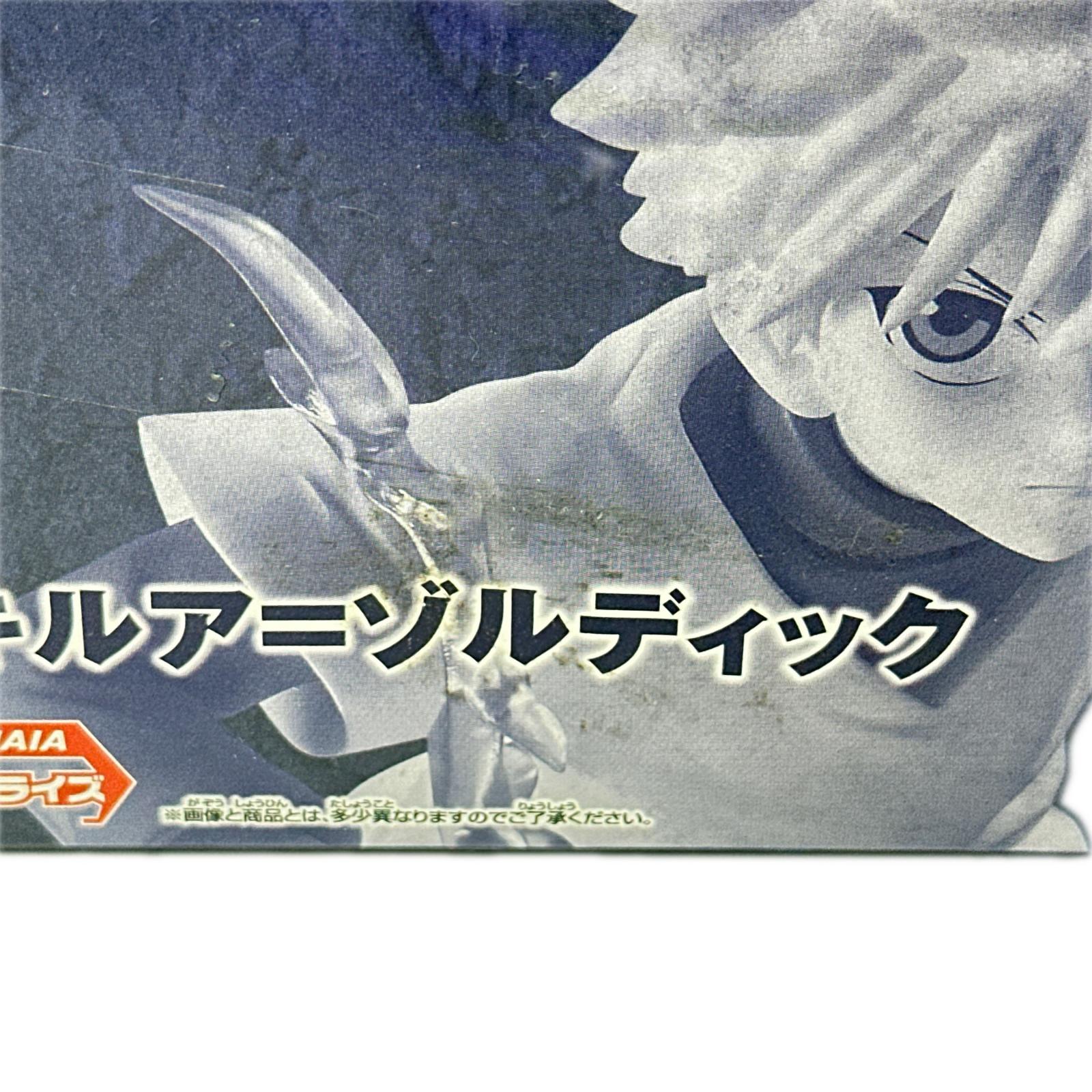 VIBRATION　キルア ハンター×ハンター　HUNTER×HUNTER バンダイ フィギュア/グッズ