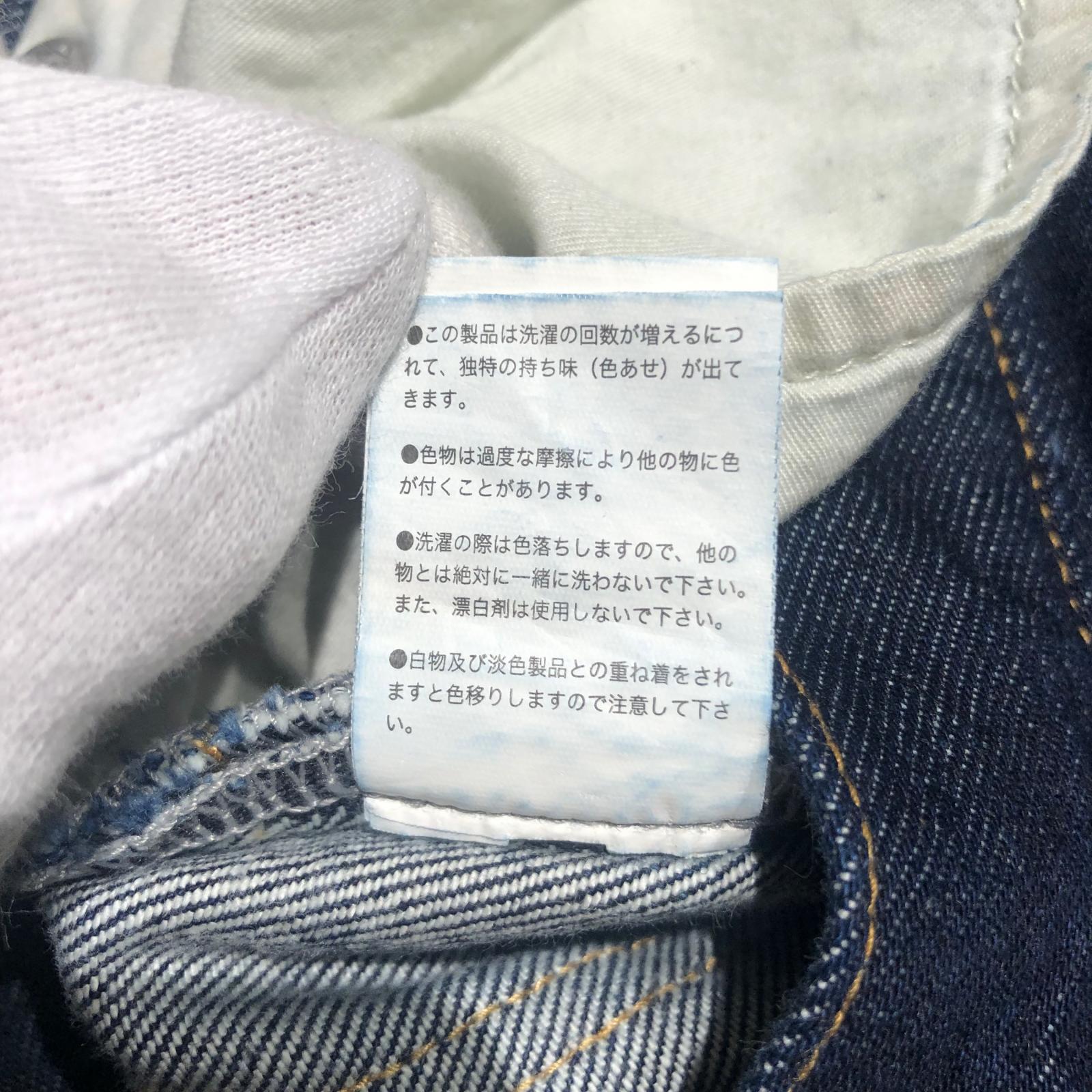 デニムパンツ Cary's Denim 23