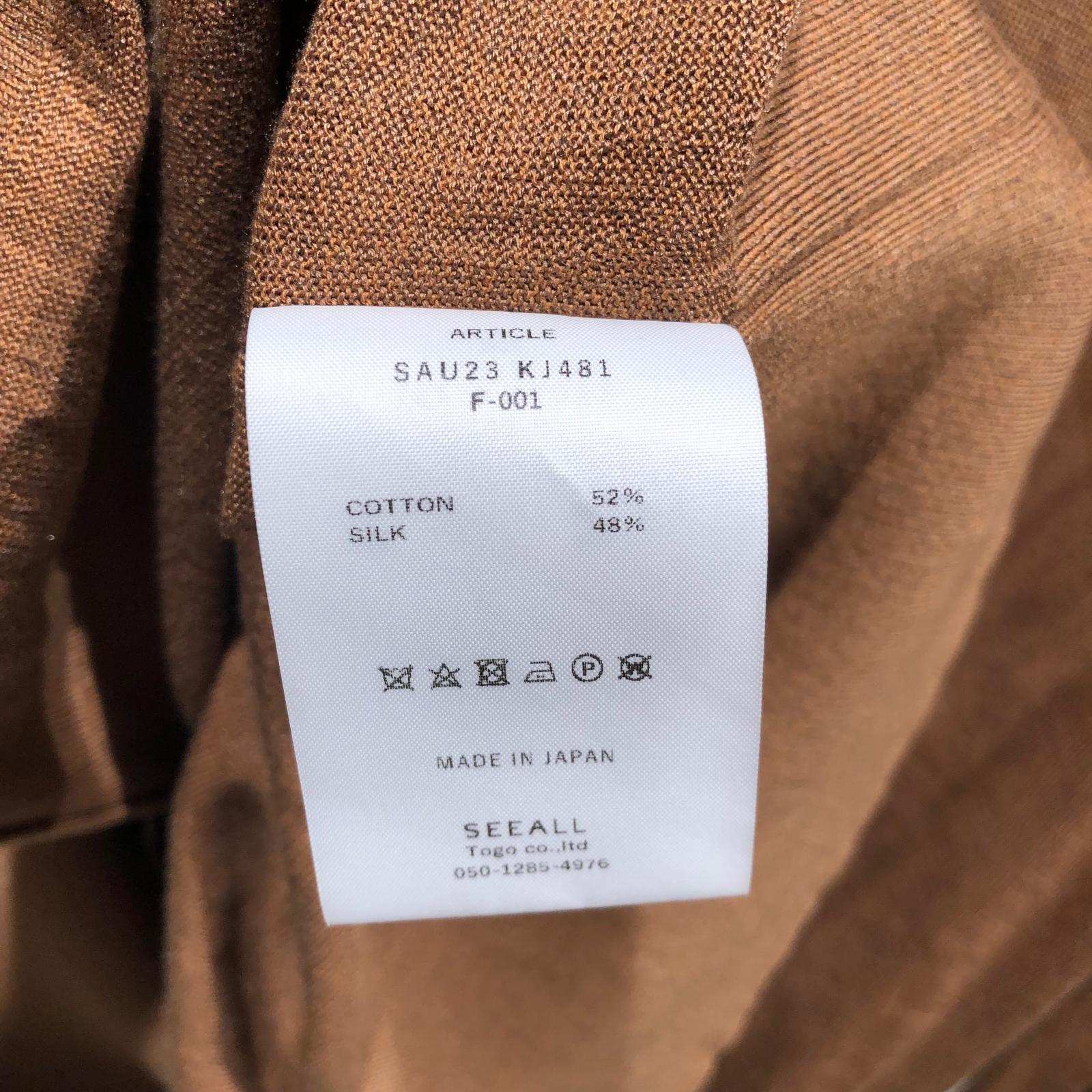 カーディガン Vネックカーディガン ブラウン