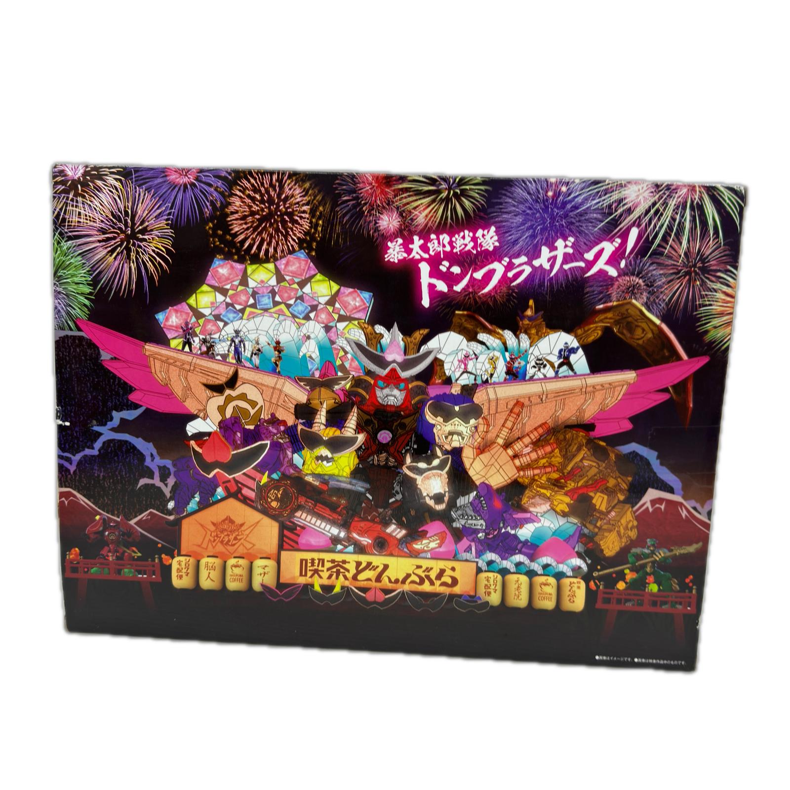 ドンブラスター MEMORIAL EDITION 暴太郎戦隊ドンブラザーズ バンダイ フィギュア/グッズ