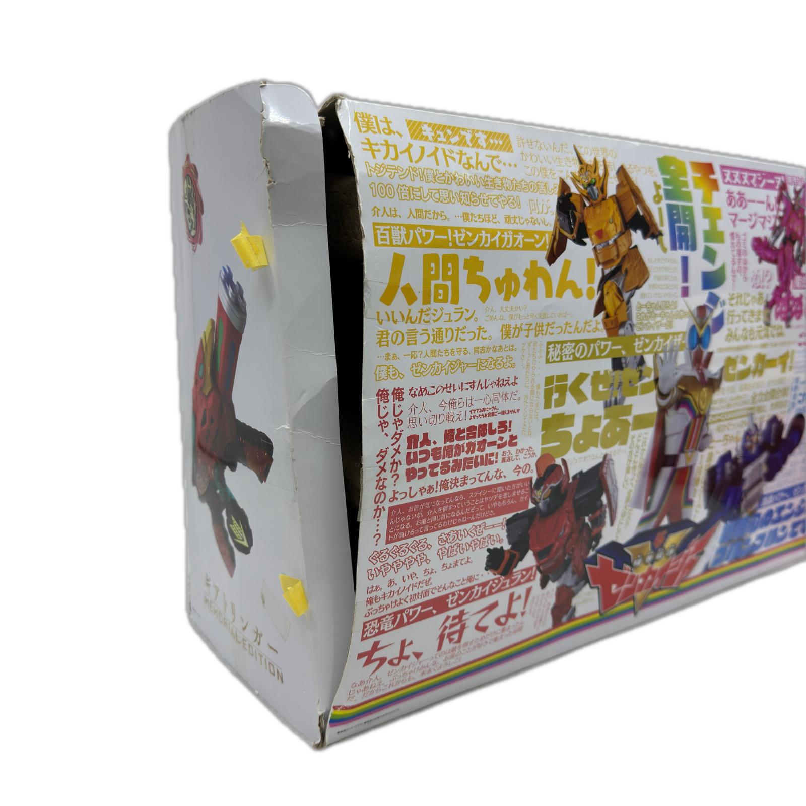 ギアトリンガー MEMORIAL EDITION 機界戦隊ゼンカイジャー バンダイ フィギュア/グッズ
