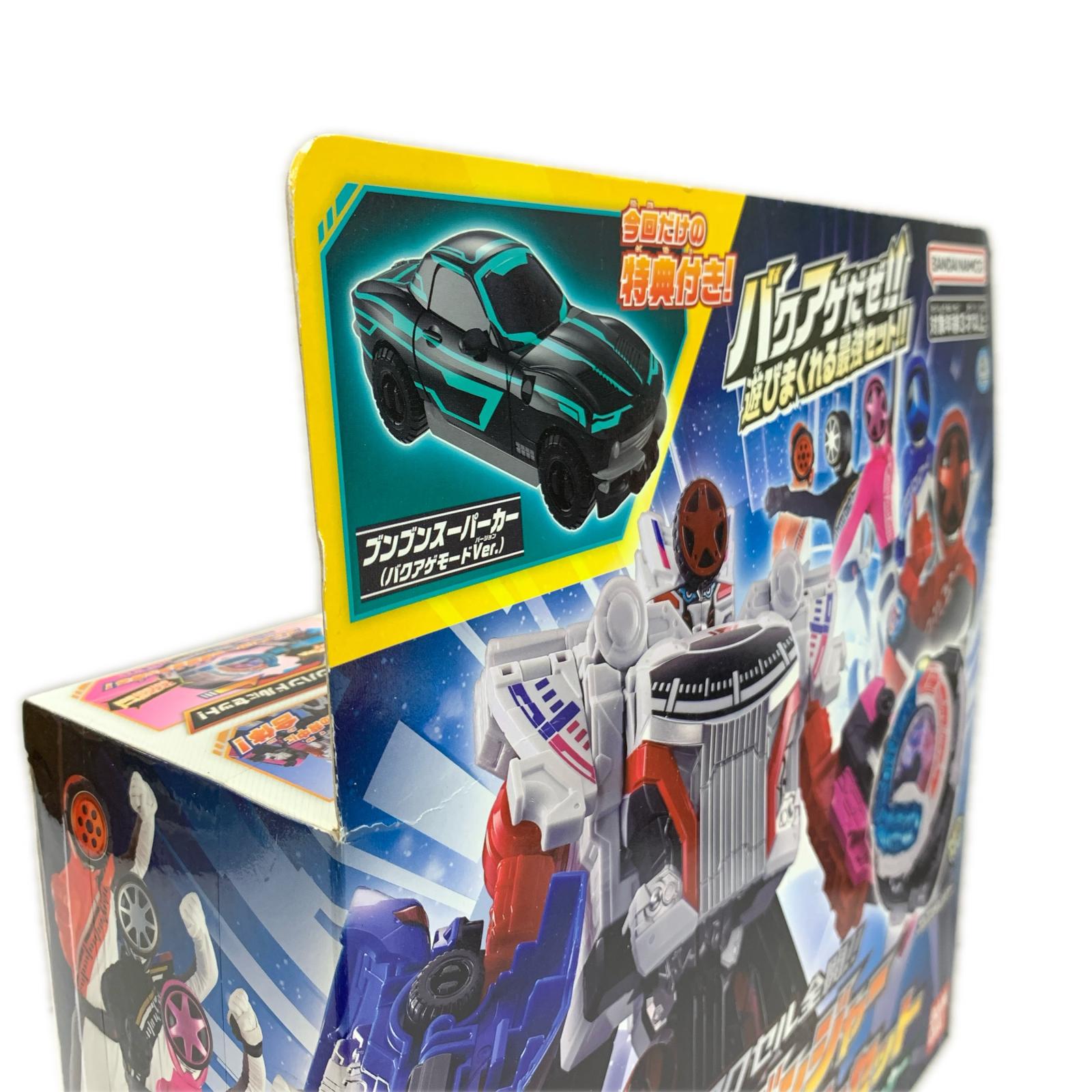 爆上スタートセット with ブンブンスーパーカー 爆上戦隊ブンブンジャー バンダイ フィギュア/グッズ