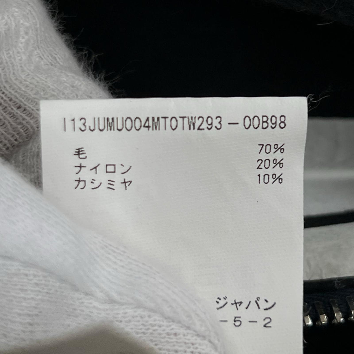 ジャケット イタリア製 カシミヤ混 Pコート (46) 黒 46 ブラック