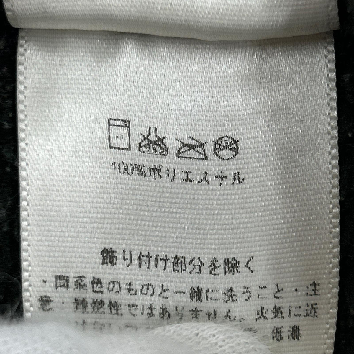 ジャケット USA製 R4 FLEECE JACKET S
