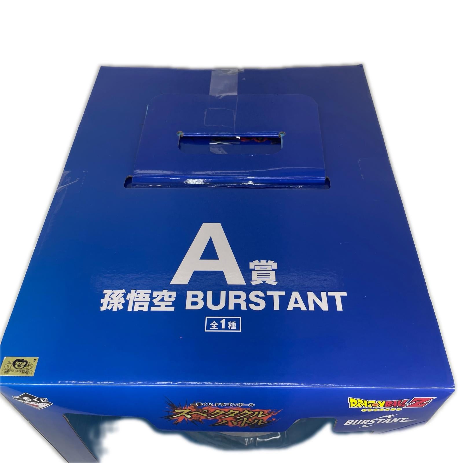 A賞 孫悟空 スペクタクルバトル ドラゴンボールZ フィギュア/グッズ