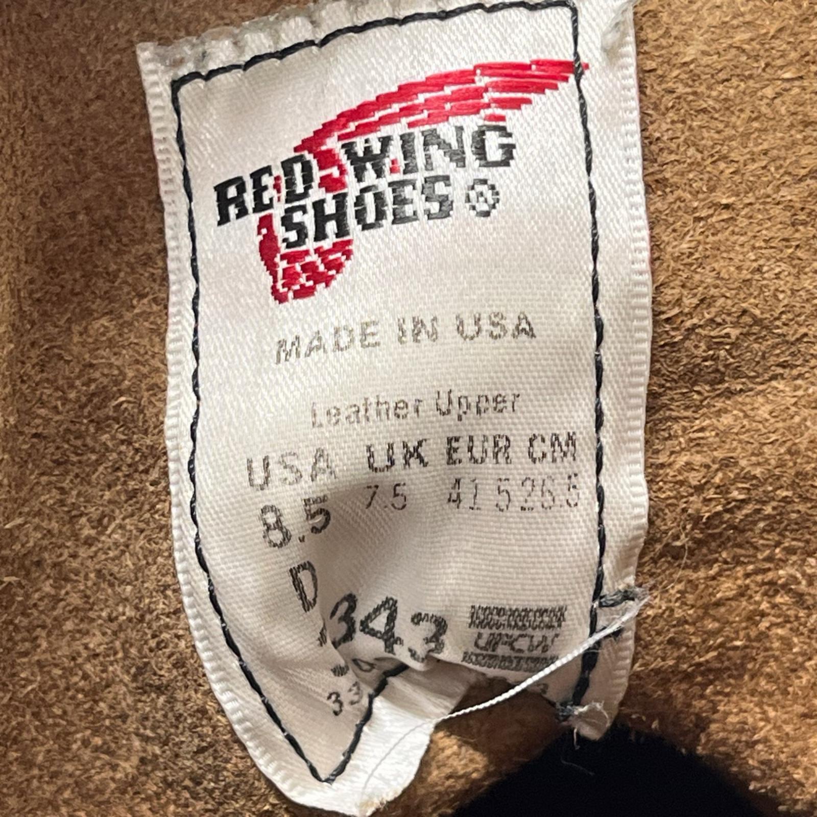 ブーツ 3343 ﾌﾞﾗｯｸｽﾐｽ US8.5D 26.5cm (US8 1/2 UK8 EU43) ブラウン