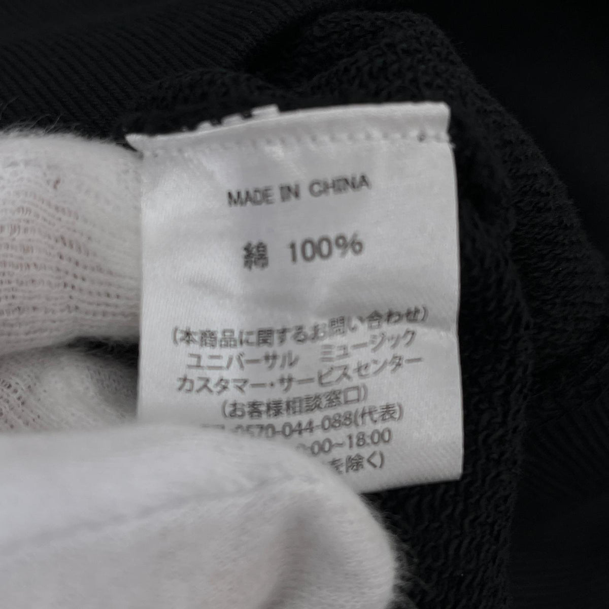 パーカー IMAGINE DRAGONS パーカー BLK M M ブラック