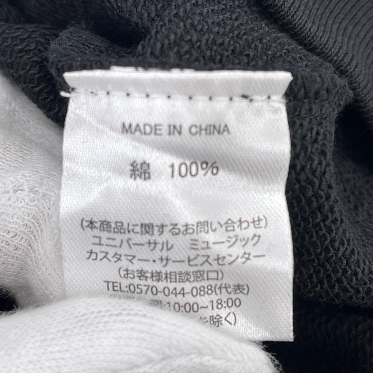 長袖Ｔシャツ IDLES スカル S S ブラック