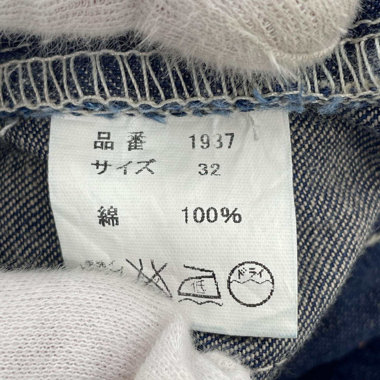デニムパンツ 10.5oz ダブルニー シンチバック W34 32 ネイビー