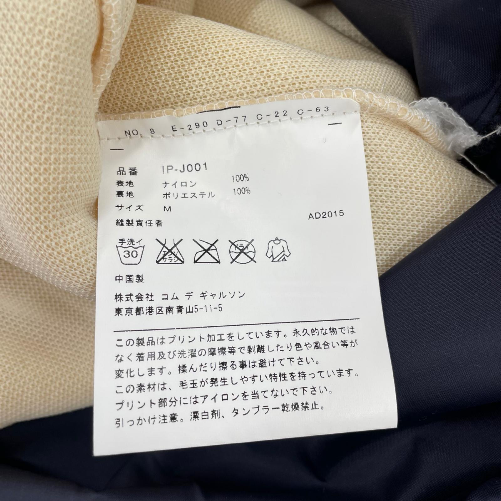 ブルゾン GOOD DESIGN SHOP/CDG/コーチJKT M ネイビー