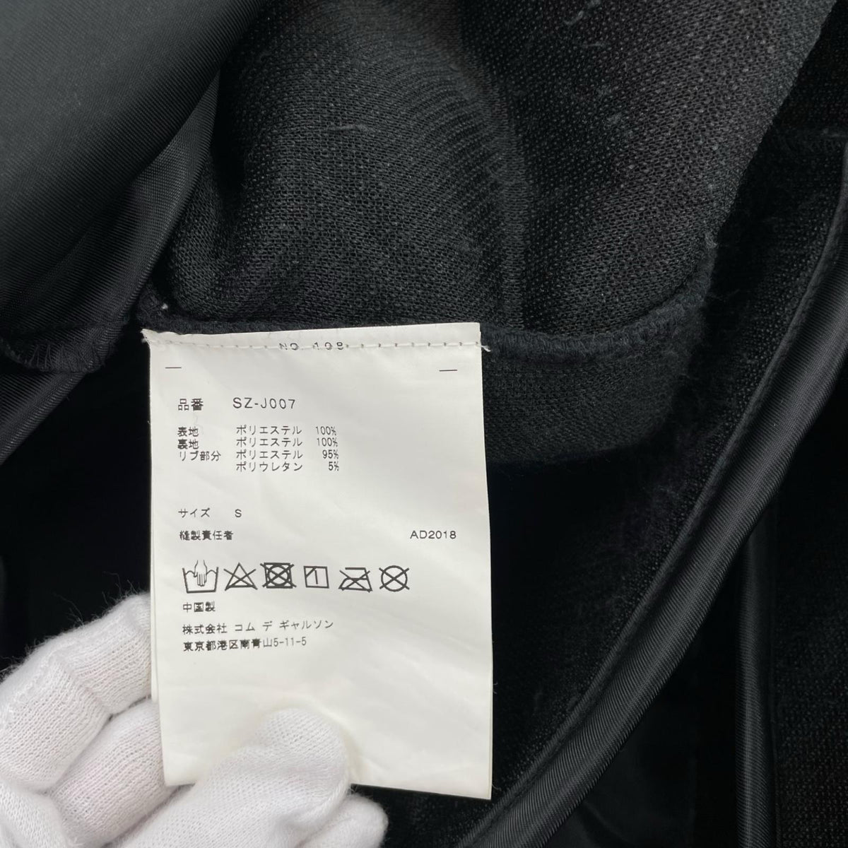 ブルゾン BK/GDG/コーチJKT S ブラック